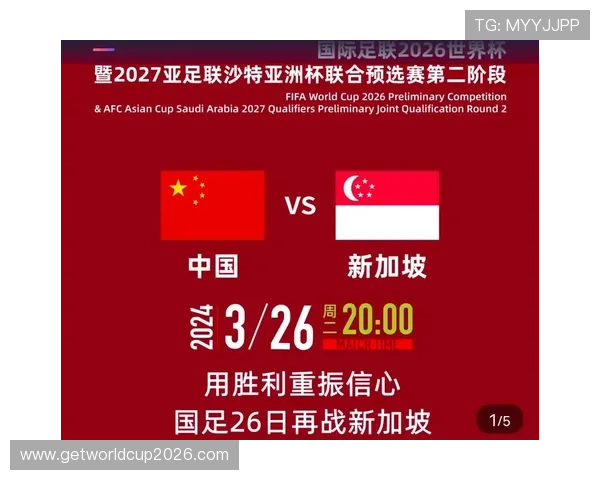 2026美加墨世界杯中国队队员训练营实录与选拔标准深度解读 2026美加墨世界杯中国队队员训练营实录与选拔标准深度解读