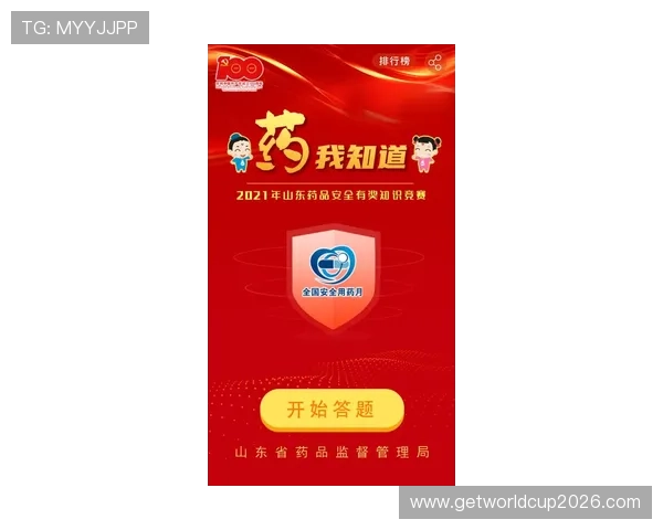 世博体育登录欢迎你,详细指南助你轻松注册畅享丰富赛事内容 世博体育登录欢迎你,详细指南助你轻松注册畅享丰富赛事内容