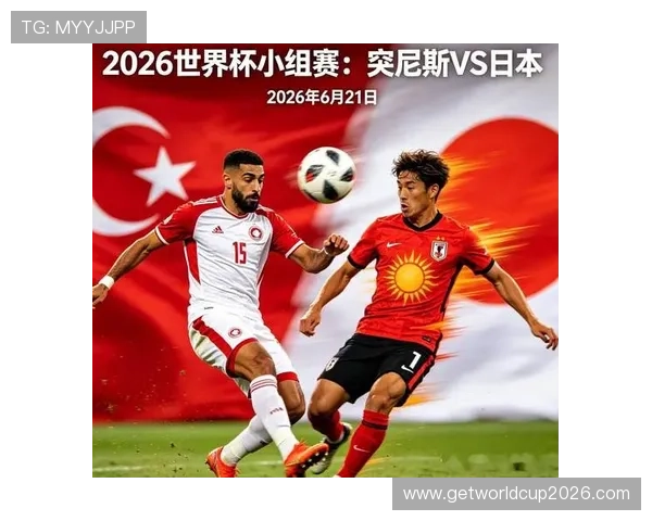 2026年世界杯突尼斯VS日本比赛如何用手机在线观看全场直播与观看技巧