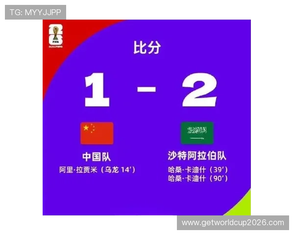 2026年世界杯西班牙沙特比赛官方周边商品购买渠道与推荐