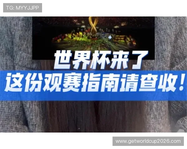 世界杯比利时埃及比赛前必备的旅行攻略与观赛指南全攻略 世界杯比利时埃及比赛前必备的旅行攻略与观赛指南全攻略