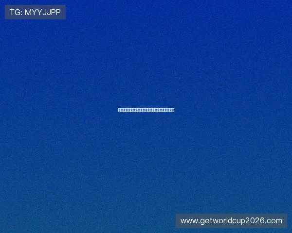 比利时对埃及比赛赛后数据统计与球员表现全面分析