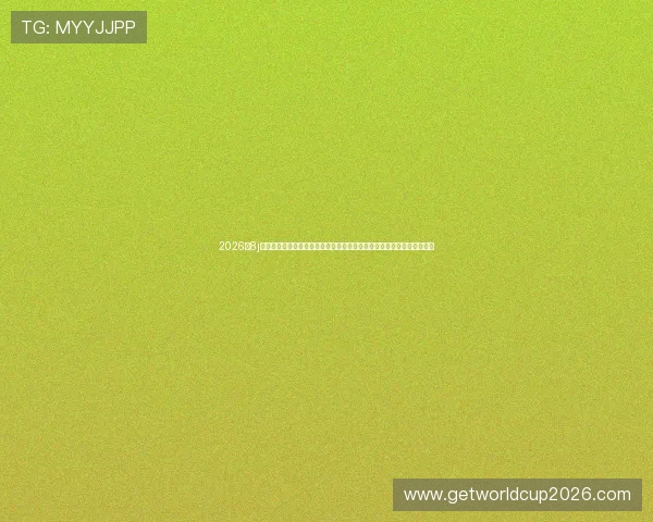 2026年8j体育官网官方地址正式上线,提供稳定安全的登录通道助你畅玩热门游戏 2026年8j体育官网官方地址正式上线,提供稳定安全的登录通道助你畅玩热门游戏