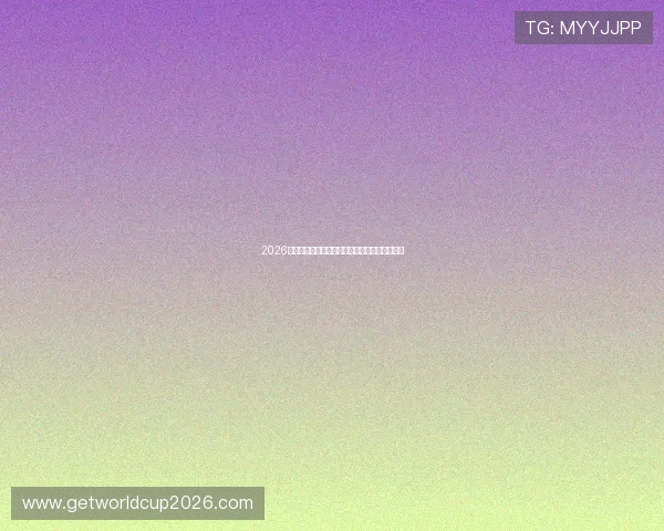 2026年世界杯国足教练团队战术调整与战术创新探讨 2026年世界杯国足教练团队战术调整与战术创新探讨