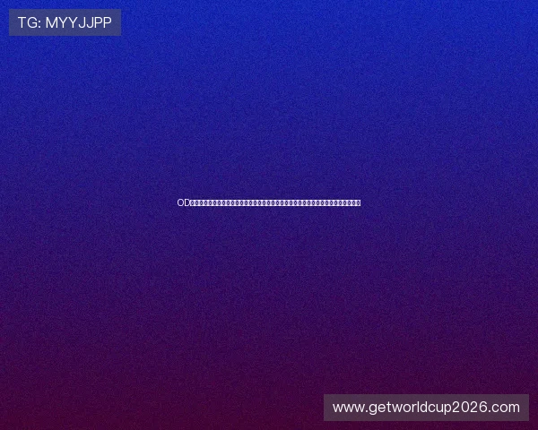 OD体育真人版全站登录开启世界杯主题报道新时代为用户提供全方位赛事资讯与互动体验