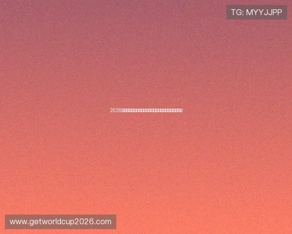 2026年世界杯摩洛哥对阵海地比赛的精彩瞬间集锦与高清回放 2026年世界杯摩洛哥对阵海地比赛的精彩瞬间集锦与高清回放